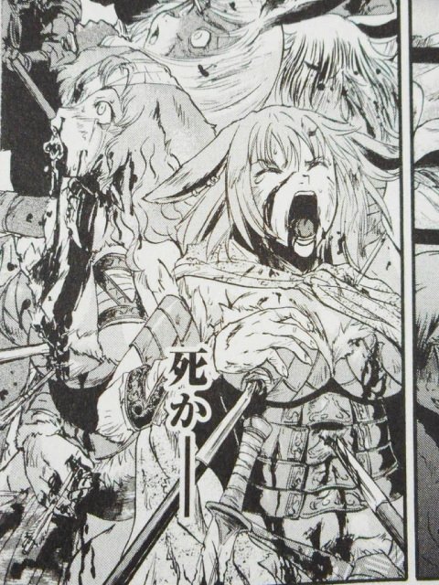 漫画 リョナ エロ 漫画 リョナ エロ