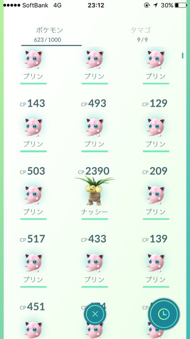 ポケモンgo プリンの巣 居場所 生息地 入手方法 ステータス ホロロ通信おすすめゲームと攻略裏技最新まとめ ホロロ通信