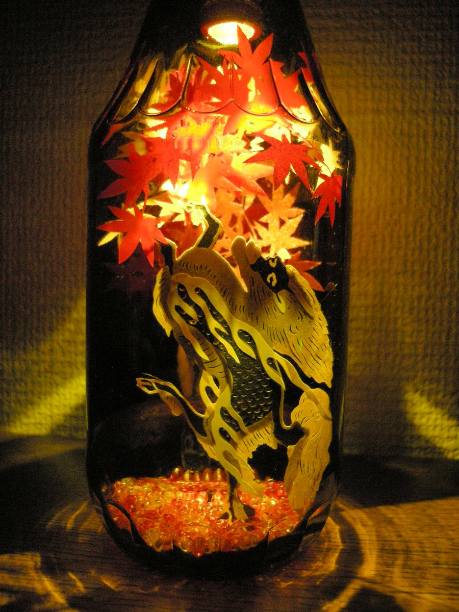 Twitter पर カミヤ ハセ 切り絵ボトル 時の流れに身をまかせ展 キリン秋味堪能 堪能しました コックリして旨かった 切り絵 ボトルアート作りました 紅葉に遊ぶキリン 切り絵 切り絵ボトルアート キリンビール非公認ボトルアート