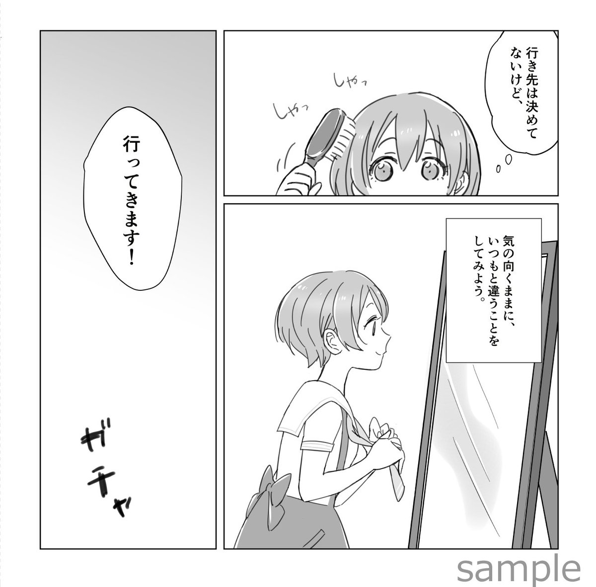 僕ラブ13新刊 | さやか君 [pixiv] https://t.co/NihRT3qqKR
僕ラブ13【坂31,32】に参加します。初めて続きものの漫画を描きました。ピクシブにもうちょっと載せてます。どうぞよしなに～～!! 