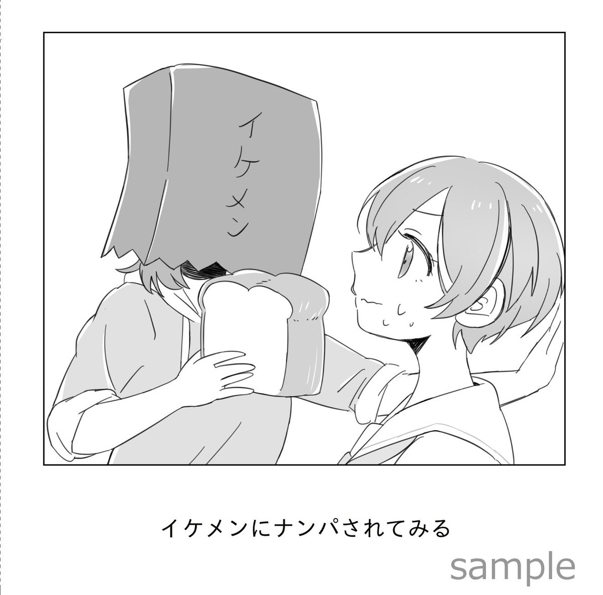僕ラブ13新刊 | さやか君 [pixiv] https://t.co/NihRT3qqKR
僕ラブ13【坂31,32】に参加します。初めて続きものの漫画を描きました。ピクシブにもうちょっと載せてます。どうぞよしなに～～!! 