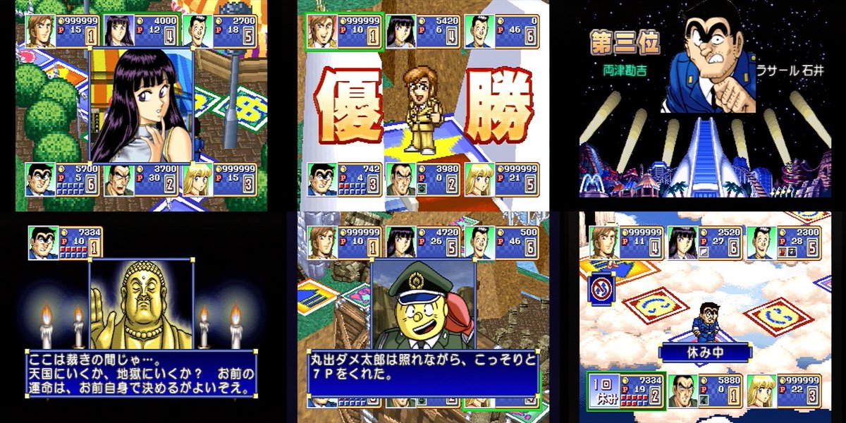 ぬいぐるみ人形 در توییتر 今日のゲーム Ss こちら葛飾区亀有公園前派出所 中川ランド大レース の巻 バンダイ 1997年8月29日 6 800円 立体ボードゲーム こち亀40周年おめでとう そして40年ご苦労様でした ゲームはクソゲーでした