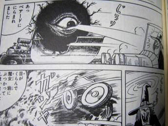(水木先生だし、この辺深く考えたら負けだな…) 