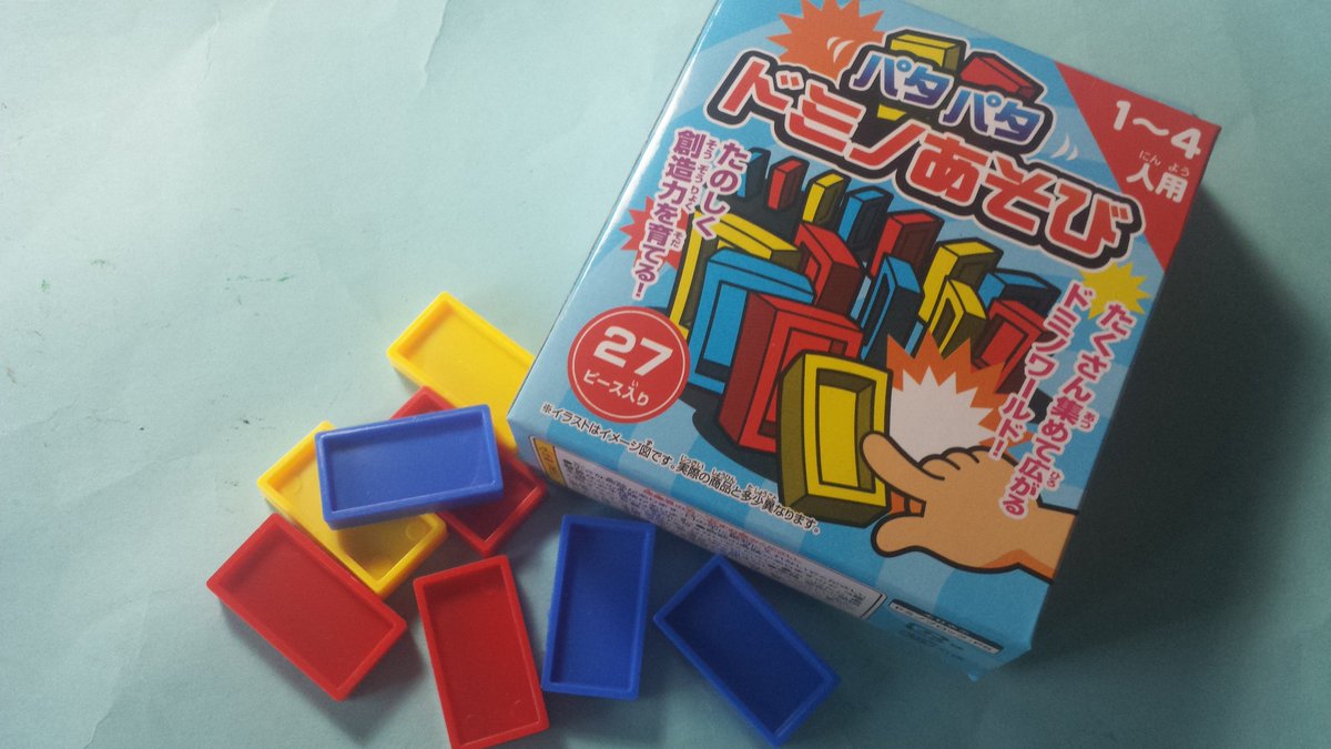 ケンジくん ハリガネの呪い A Twitter 100均の ドミノあそびとぐらぐらグラスゲーム ともにポリスチレン製でサイズも手頃なのでスクラッチで使えそう