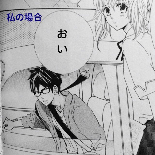 女神のリーブラ 女神のリーブラ