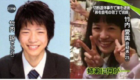 ムササビあんてな Musasabiant Twitter