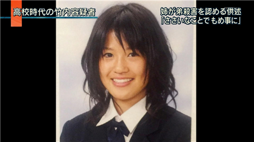 コアラのまーしー 竹内愛美の黒マスクの上に白マスクはなぜ 竹内諒さんのツイッターが不可解詳細はこちら T Co Cch9obzlqp おぉっ と思ったらrt リツィート お願いします T Co 7jnla5jki6 Twitter