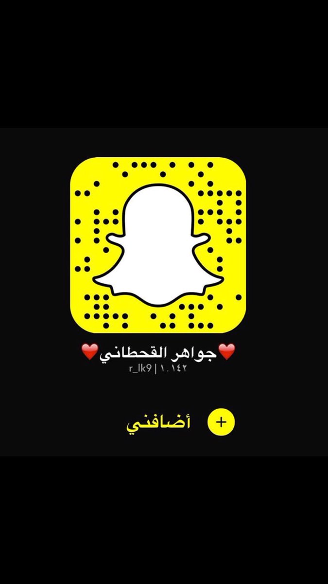 #ببكور #سناب بنت #سناب جت حيكم كلكم 😘💜