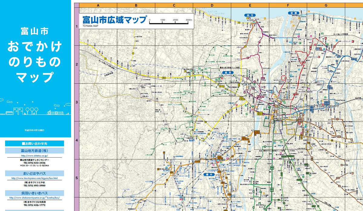 Yukai3chome V Twitter 富山市交通政策課のページから 富山市おでかけのりものマップ がdlできる コミバスを含むバス 電車の路線図が地図ベースで描かれた逸品 富山地鉄サイトからのリンクがあればいいのになぁ T Co Nurpw5cymf Yukai3chome V Twitter 富山市交通政策課のページから 富山市おでかけのりものマップ がdlできる コミバスを含むバス 電車の路線図が地図ベースで描かれた逸品 富山地鉄サイトからのリンクがあればいいのになぁ T Co Nurpw5cymf