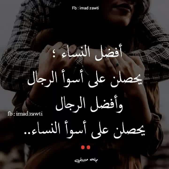 تنفيس On Twitter الله قال الخبيثات للخبيثين والخبيثون