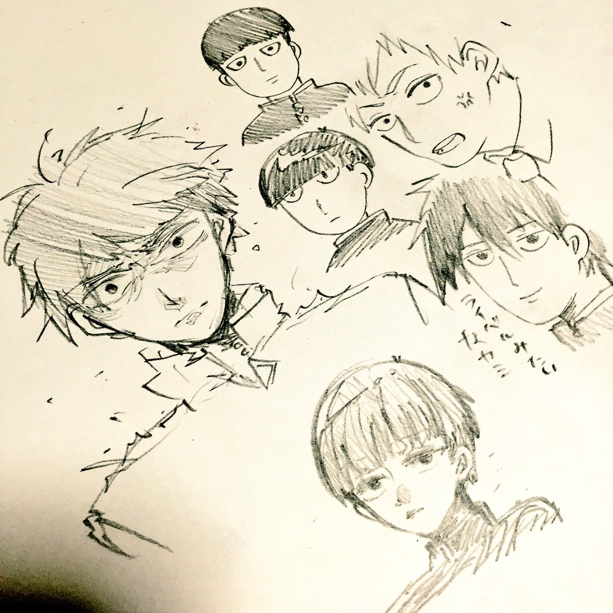 らくがき 