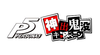 creativecreek's tweet photo. Persona 5 Collaborates With PSO2 https://t.co/ayEt3OeUVy https://t.co/jND1T1kowm