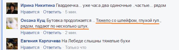 Альтернативы минскому процессу нет, - Эро - Цензор.НЕТ 79