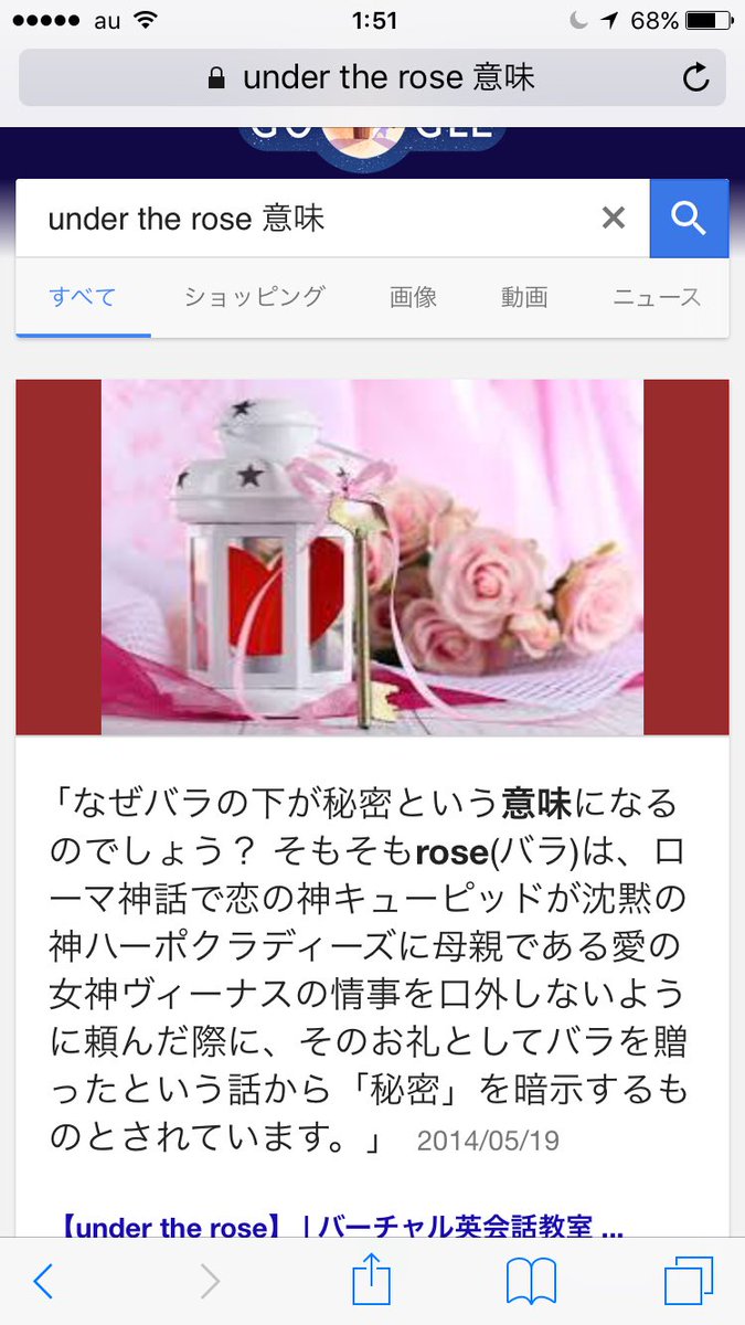 亜由美 日記 は自分が書いてる歌詞を眺めた時に 日々の日記みたいだなって Under The Rose は意味深の歌って言ってた気がする 充電 は次会える日までの充電って意味 手紙 は無償の愛を歌った曲 Macoメモ 亜由美 日記 は自分が書いてる歌詞を眺めた時に 日々の日記みたいだなって Under The Rose は意味深の歌って言ってた気がする 充電 は次会える日までの充電って意味 手紙 は無償の愛を歌った曲 Macoメモ