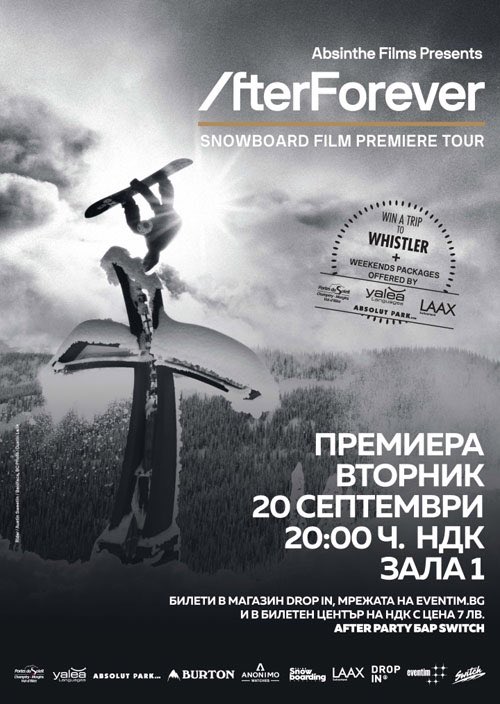 Остава още малко... whiteroom.bg/absinthe-films…