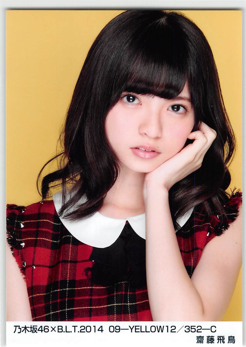 齋藤飛鳥 生写真ギャラリー (@photo2asuka) / Posts / X