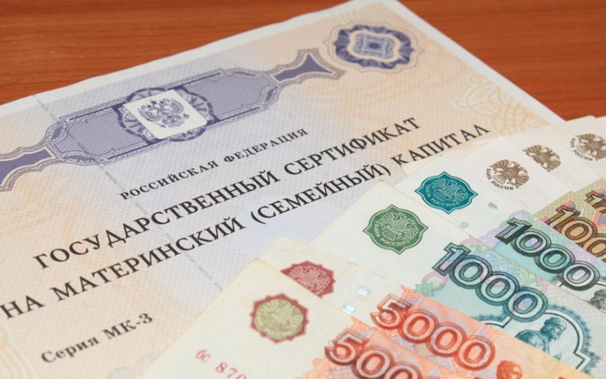 уссурийск материнский капитал нам 2года могу я потратить капитал на строительство второго этожа и какие нужны документы уссурийск материнский капитал нам 2года могу я потратить капитал на строительство второго этожа и какие нужны документы