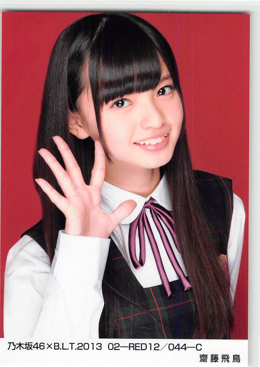 齋藤飛鳥 生写真ギャラリー (@photo2asuka) / Posts / X