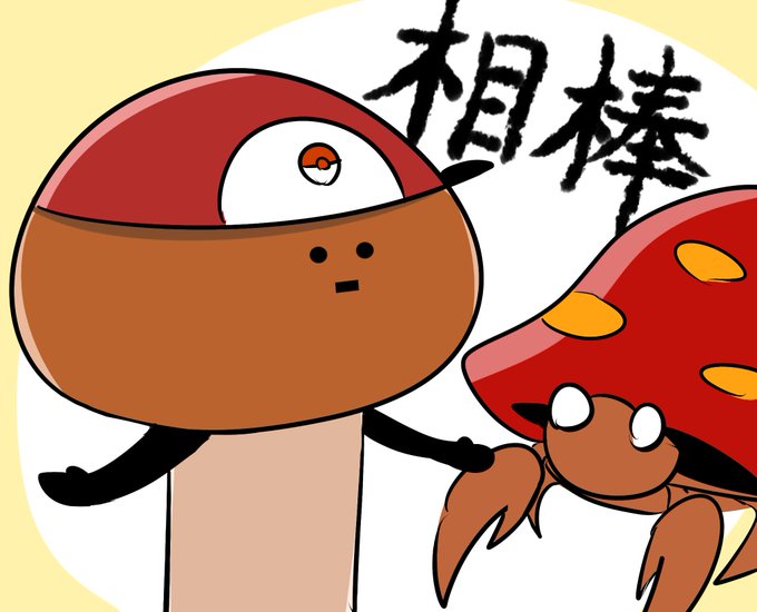 ポケモンgoのtwitterイラスト検索結果 古い順 ポケモンgoのtwitterイラスト検索結果 古い順