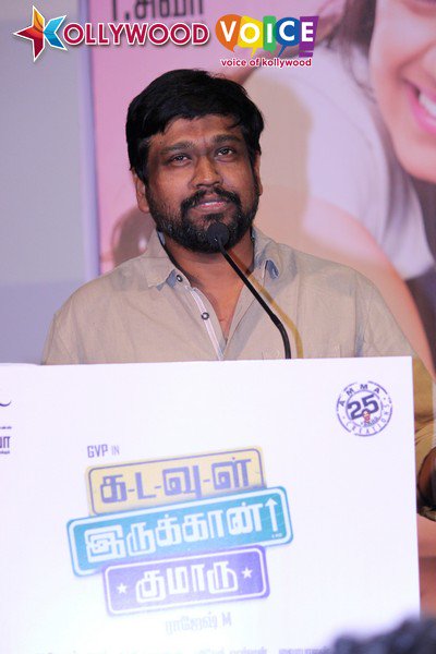 kollywoodvoice's tweet photo. #KadavulIrukaanKumaru Teaser Launch Stills Gallery https://t.co/Dh9LhXsRL1 #kik #KIKTeaser #kiklocalteaser https://t.co/kgG4UI3APN
