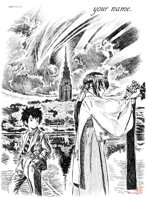 「漫画の手帖72号」に寄稿したコラムの挿絵。『君の名は。』新宿御苑編妄想画。ハイテックCとドローイングペンで描いてみた。モノクロでこの映画の世界観を描くのもまた趣きあり。 
