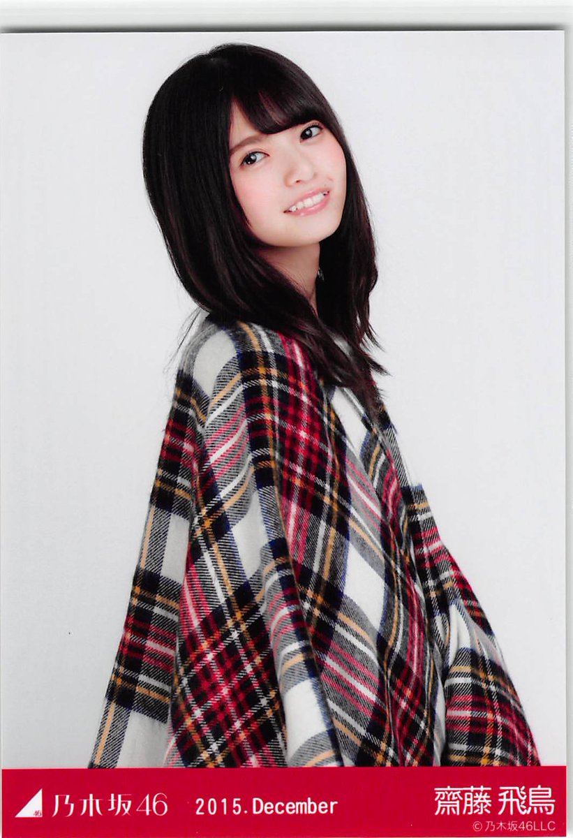 齋藤飛鳥 生写真ギャラリー (@photo2asuka) / Posts / X