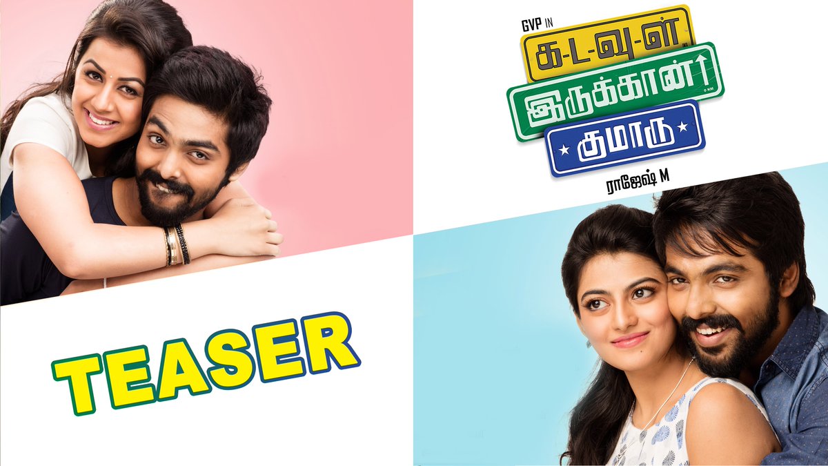 kollywoodvoice's tweet photo. #KadavulIrukaanKumaru #KIK Teaser 1 https://t.co/yNvWvKjL9D #kiklocalteaser #KIKTeaser @gvprakash @nikkigalrani https://t.co/6Dezofu1p7