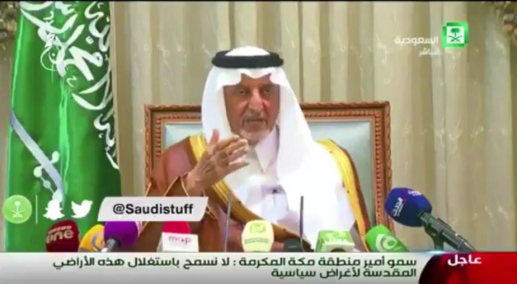 Snooca212's tweet photo. @dr_khalidalsaud #خالد_الفيصل_يلجم_ايران وذلك برده السعودية ليست لقمة سائغة"
- https://t.co/Y1CuF8Lhyd https://t.co/4GoMsbQ6ez
