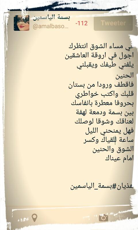 JasminEternel's tweet photo. #رونق_الحرف
#صمت_الاحساس
#حكاية_حرف
#مملكة_القيصر
#قيثارة_النيل
#رضاب_الحرف
#قيثارة_الكلم
#بسمة_الياسمين https://t.co/Uied8R14nZ