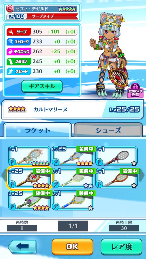 pazudora_sr's tweet photo. @bike07168 https://t.co/JEu6bjNnPO