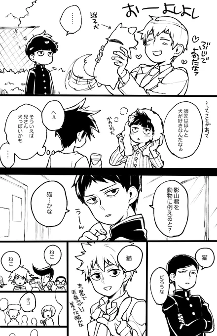 わんにゃんりつれい 
