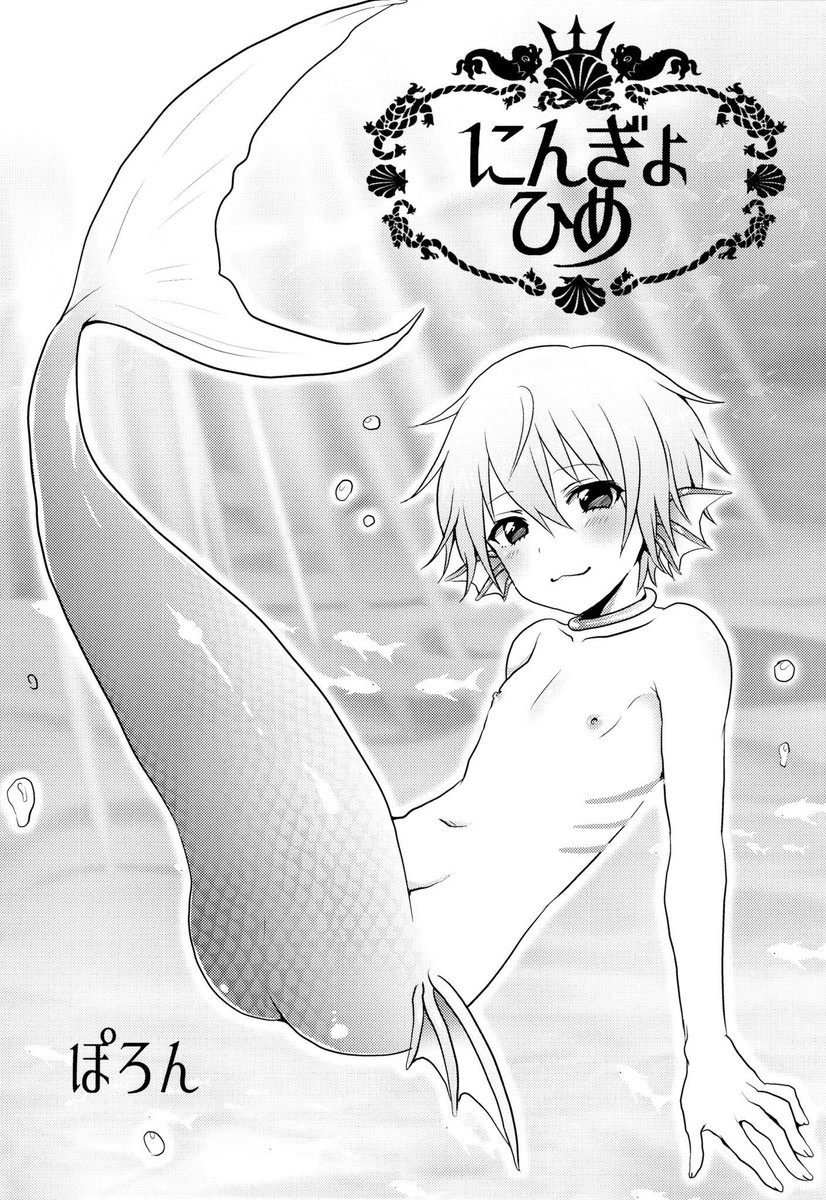 CuteFishBoy's tweet image. 