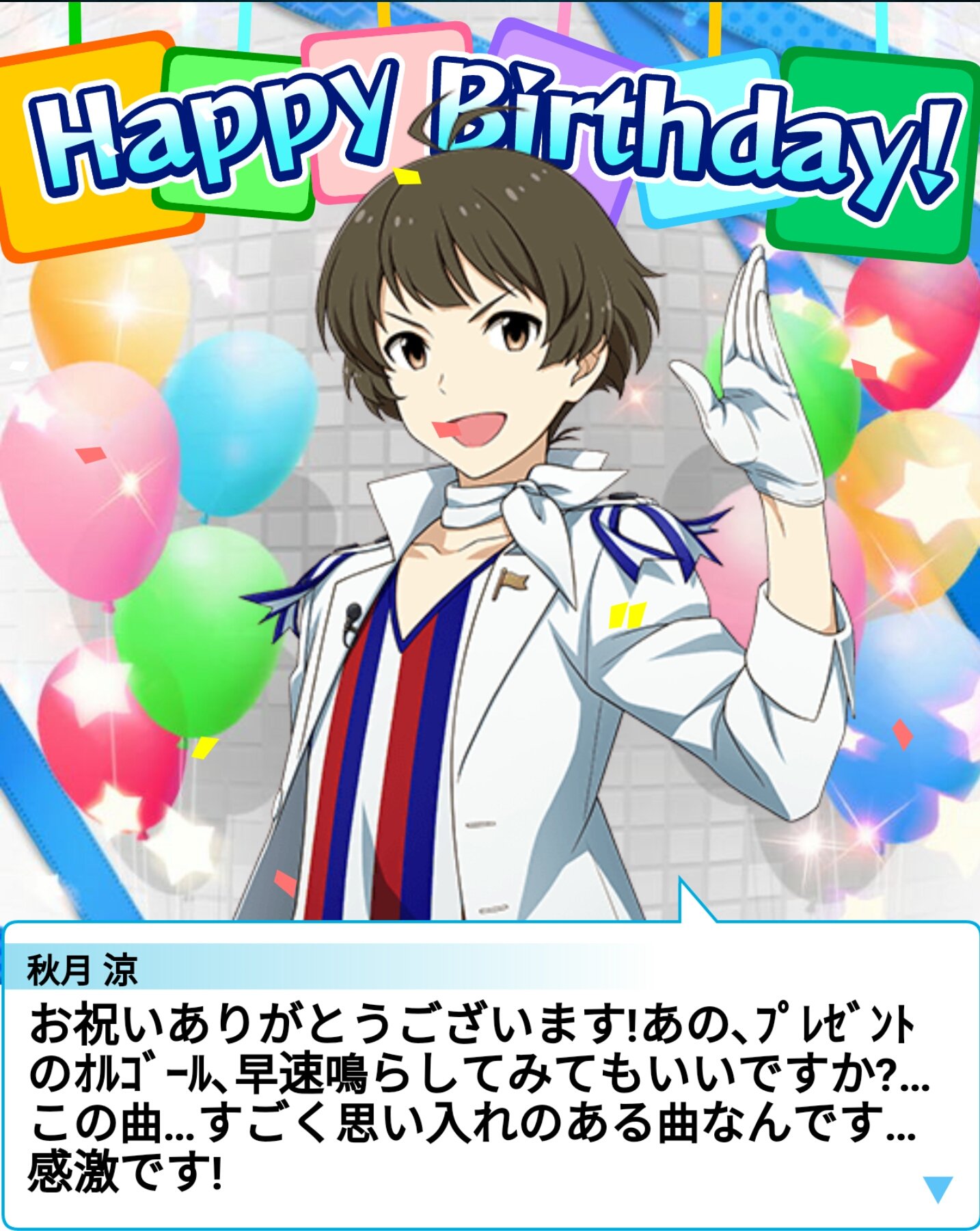 SideM ENG on X: 