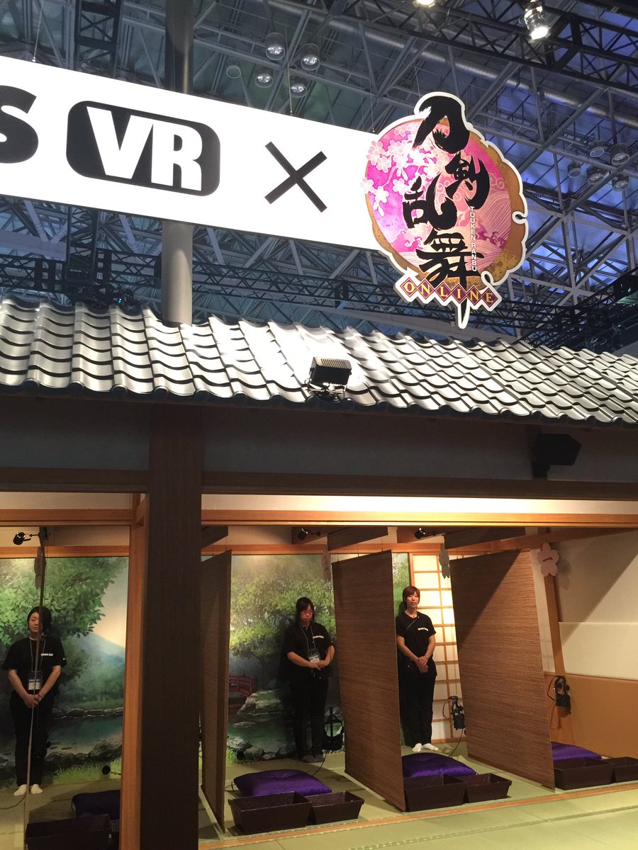 Socialvrinfo Tgs取材中です Dmmさんの刀剣乱舞vrはビジネスデイでも大盛況です とうらぶ 刀剣乱舞 Socialvrinfo Tgs取材中です Dmmさんの刀剣乱舞vrはビジネスデイでも大盛況です とうらぶ 刀剣乱舞