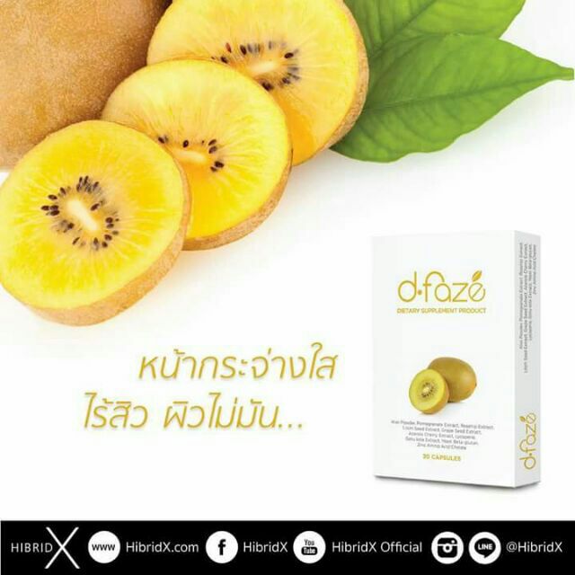 junjira1978's tweet photo. ขาย #dfaze #หน้ากระจ่างใสไร้สิวผิวไม่มัน ในราคา ฿1,390 ที่ #ShopeeTH ตอนนี้! https://t.co/teTSgop2SN https://t.co/VZH3kqgHwA