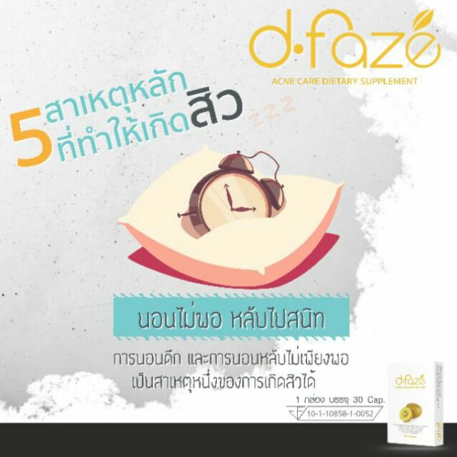 junjira1978's tweet photo. ขาย D.Faze
ผลิตภัณฑ์เสริมอาหาร ทางเลือกใหม่ ในราคา ฿1,390 ที่ #ShopeeTH ตอนนี้! https://t.co/OhejVbwBZd https://t.co/pxQrQjZc2u