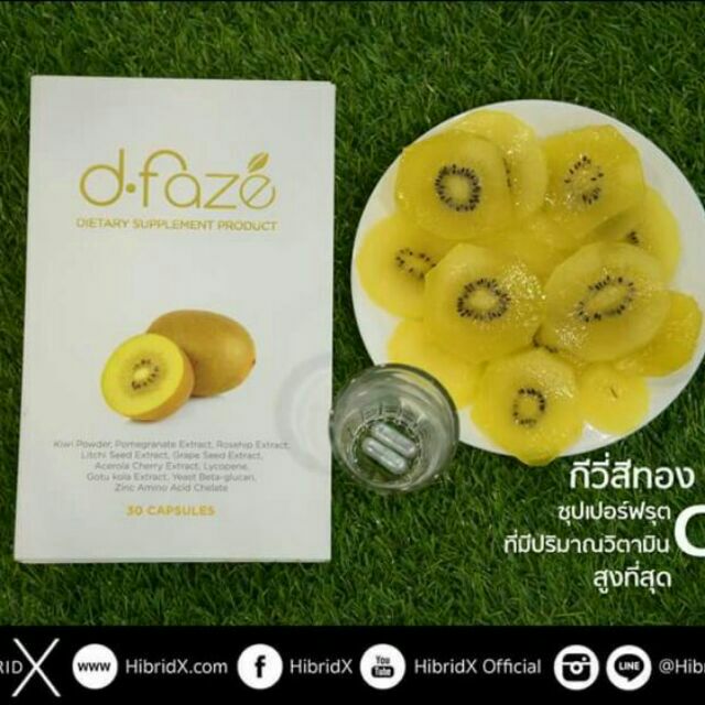 junjira1978's tweet photo. ขาย #dfaze #หน้ากระจ่างใสไร้สิวผิวไม่มัน ในราคา ฿1,390 ที่ #ShopeeTH ตอนนี้! https://t.co/abCmTyPpPa https://t.co/O7OcHUOTgm