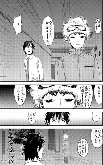 マガポケ を含むマンガ一覧 古い順 ツイコミ 仮 マガポケ を含むマンガ一覧 古い順 ツイコミ 仮