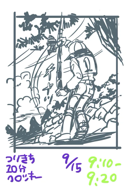 9月があと半分とかぞっとする… 