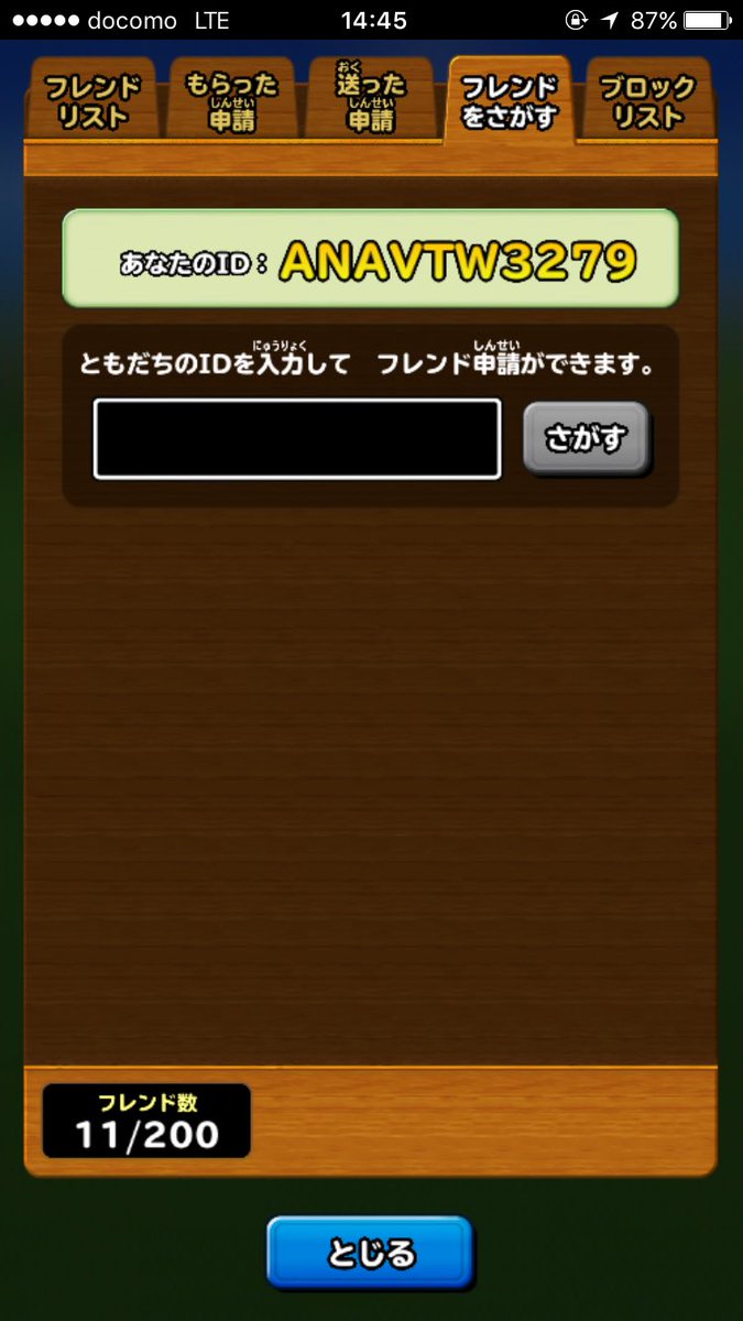 シルク 星ドラ 9d6 A8 Twitter