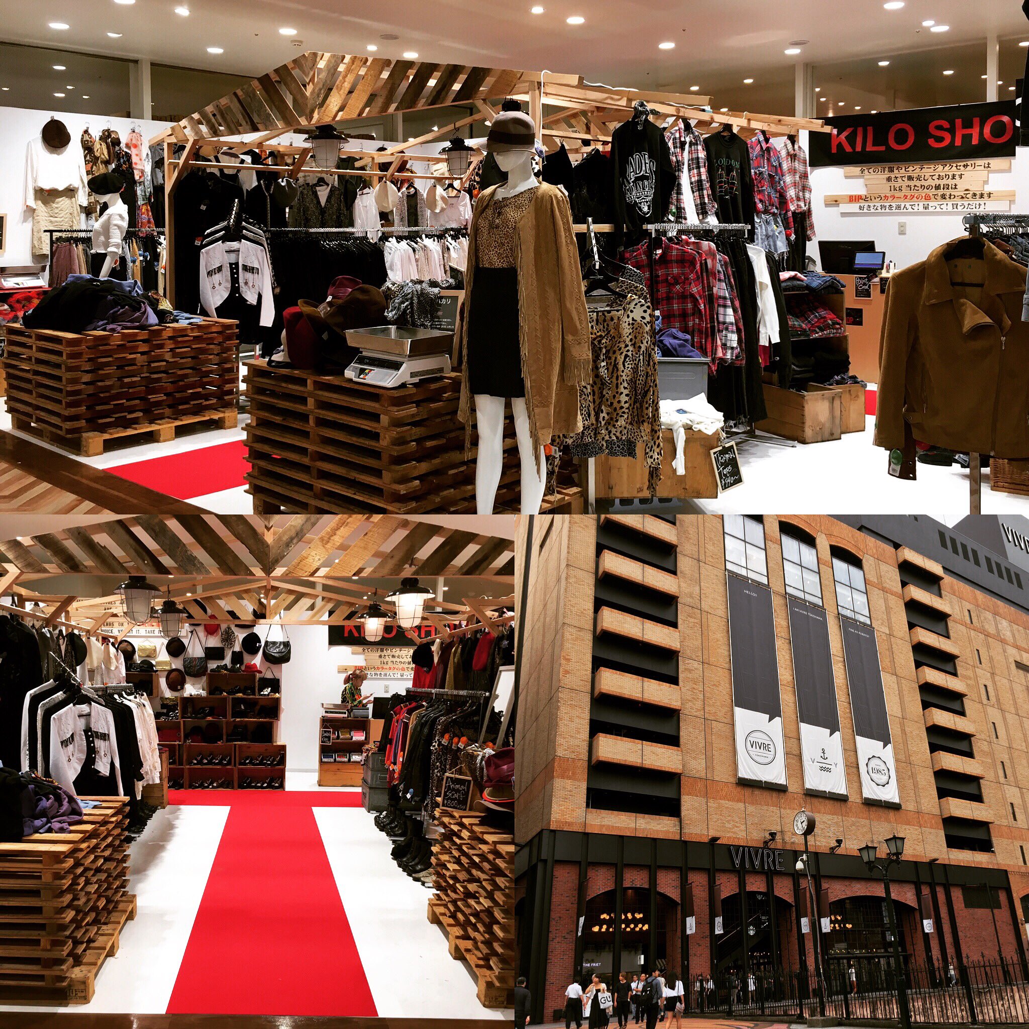 Kiloshop Tokyo A Twitter Kiloshop Tokyo 横浜ビブレ店本日よりopenです Freshな古着が沢山並びました 是非ご来店ください 営業時間 11時 21時 神奈川県横浜市西区南幸2 15 13 相鉄線西口から降りると駅から3分で到着です