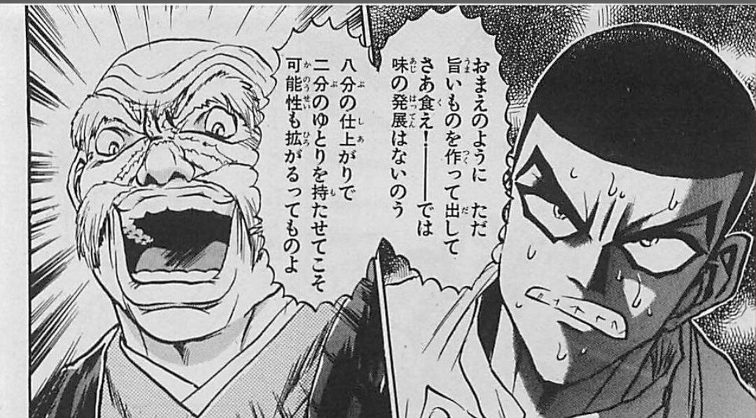 ま 坊 フリーランス声優 ナレーター 腹筋割れてきた Sur Twitter 鉄鍋のジャン でも言われてたけど 八分の仕上がりと二分のゆとり がちょうどいいバランスなんだろうなとは思うよ これは料理の話だけどアニメ ゲーム 映画 どれにも言えると思うし 名作と言 ま 坊 フリーランス声優 ナレーター 腹筋割れてきた Sur Twitter 鉄鍋のジャン でも言われてたけど 八分の仕上がりと二分のゆとり がちょうどいいバランスなんだろうなとは思うよ これは料理の話だけどアニメ ゲーム 映画 どれにも言えると思うし 名作と言