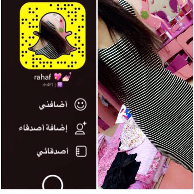 رهف العنزي on Twitter "سناب سناب_بنات سنابات سناب_شات سنابيون