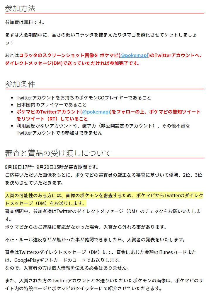 羽鳥徹 Ybpghbqzkh7fpcg Twitter 羽鳥徹 Ybpghbqzkh7fpcg Twitter