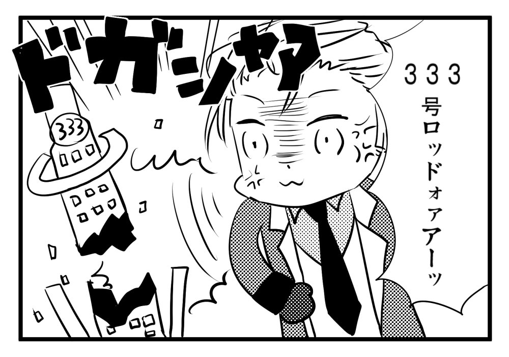 ポプテでタモンさん。 