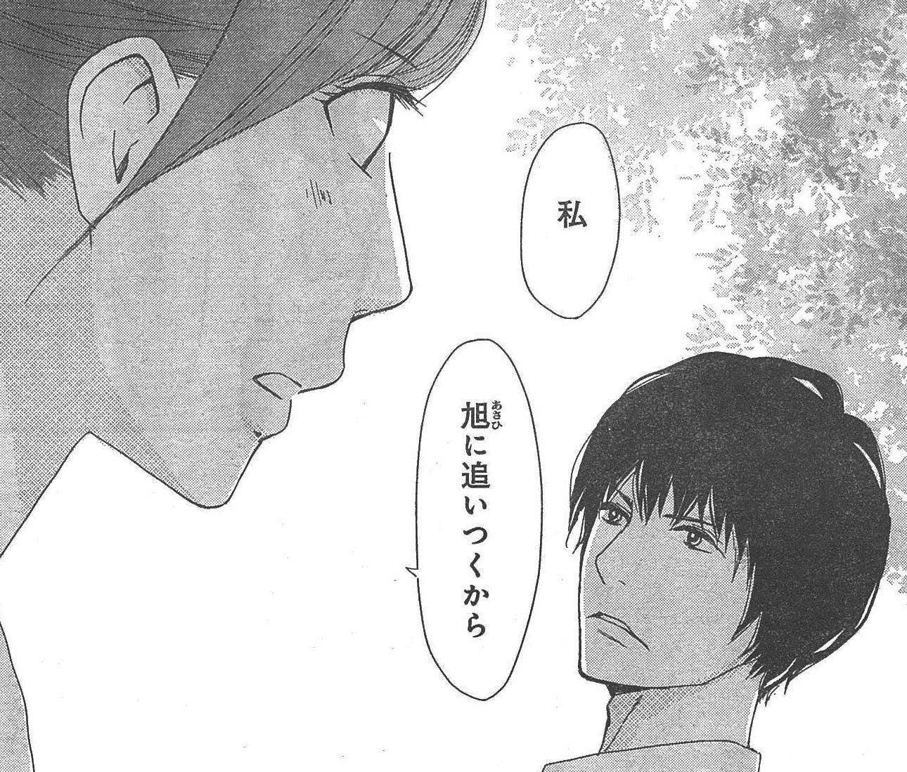 Belove編集部 講談社 Be Love19号発売中 今号の おこしやす ちとせちゃん 銀閣寺はちょっと肌寒いこの時期にぴったりのお話 ちとせが親子をストーカーしまくるのには 切ないワケがあったのです T Co Jv2icgg0 T Co