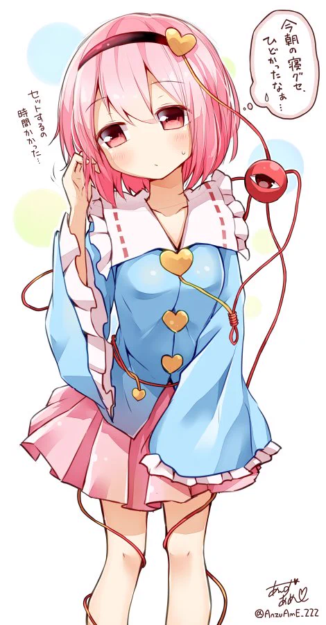 杏飴＠C108土曜(1日目)東ア-32ab on X: 