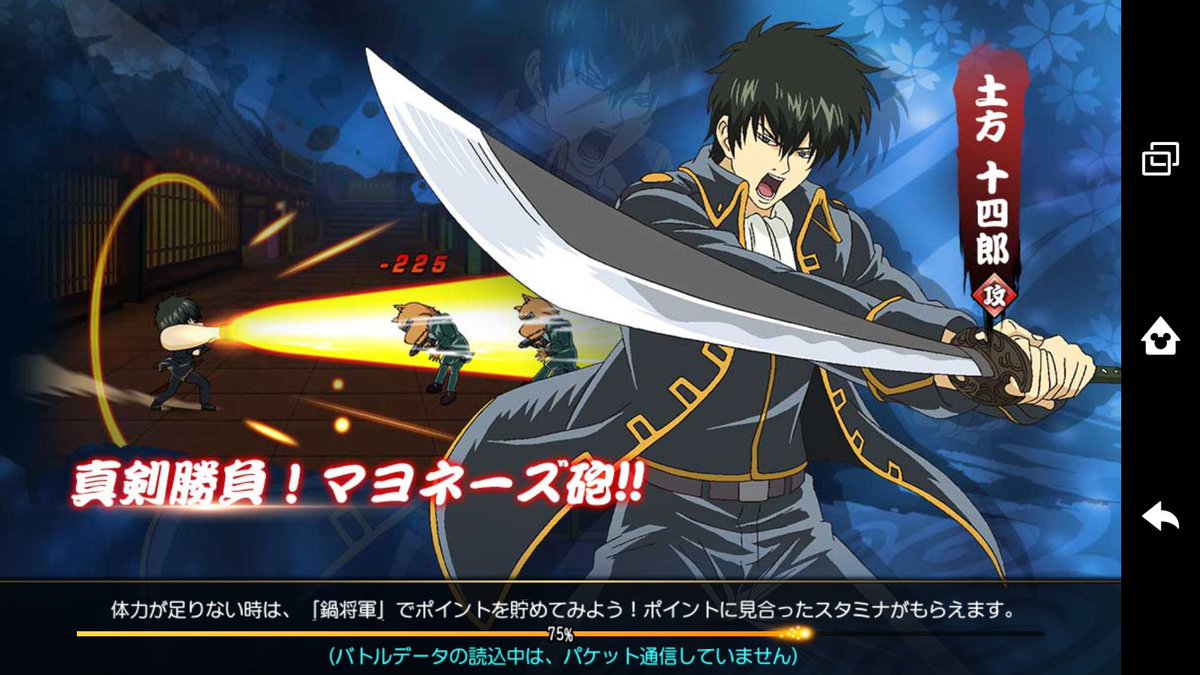 ﾕｳ この3人が欲しくてたまらない 後は女３人仲良くパシャリｯ ﾟ 銀魂大活劇 ﾟ はまった Bｸﾞｯ