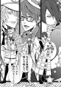 ロッテのガム擬人化企画 ガム彼 がアイドル漫画化 アニメグッズ情報 アニメガールズホビー