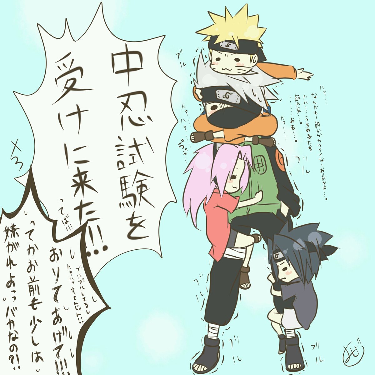 あらち はたけカカシ生誕祭16 はたけカカシ生誕祭 過去絵ですがお祝いをば 先生大好きー W 三 W おめでとう先生